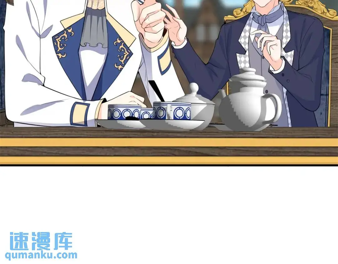 第31话 我们的王是阿鲁阿 第88页