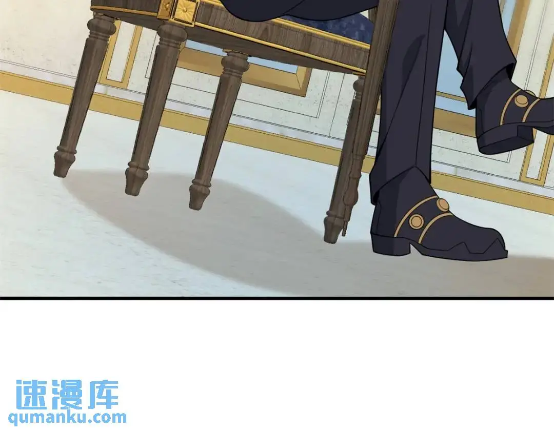 第31话 我们的王是阿鲁阿 第96页