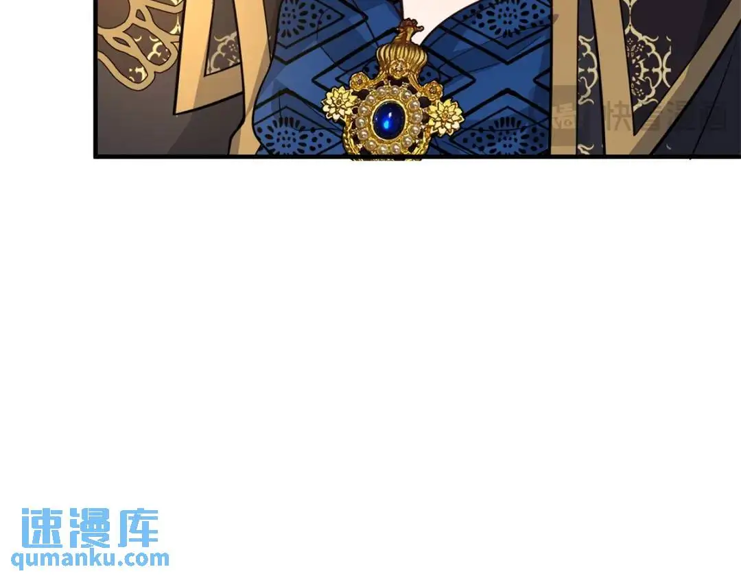 第31话 我们的王是阿鲁阿 第99页