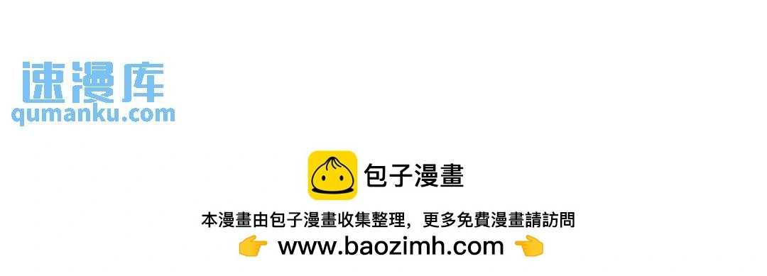 第31话 我们的王是阿鲁阿 第100页