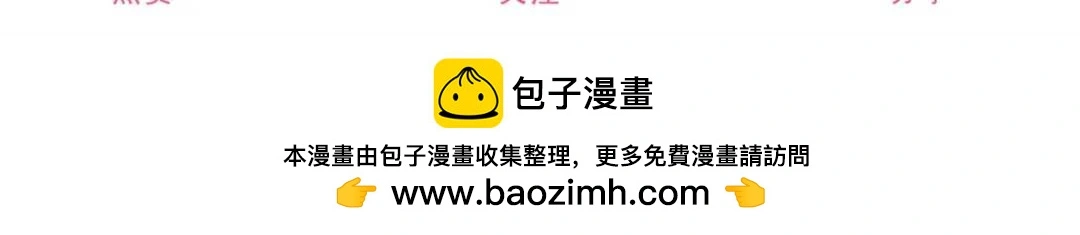 第31话 我们的王是阿鲁阿 第103页