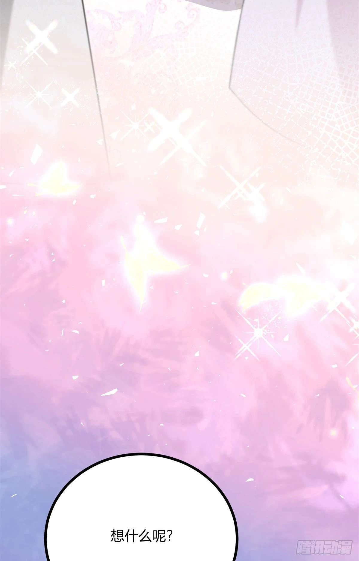第35话 少年阿尔贝尔 第25页