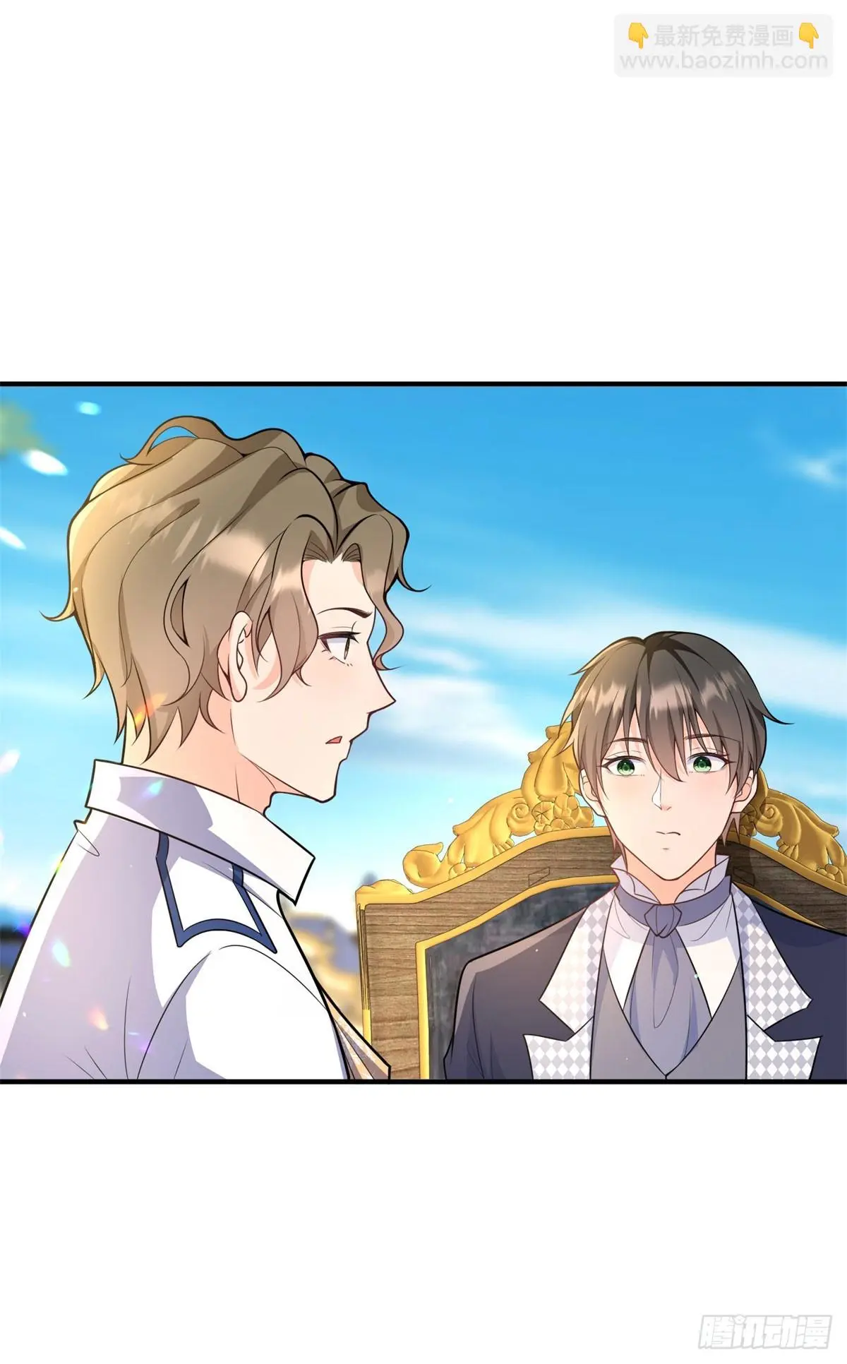 第32话 血脉终结之时 第7页