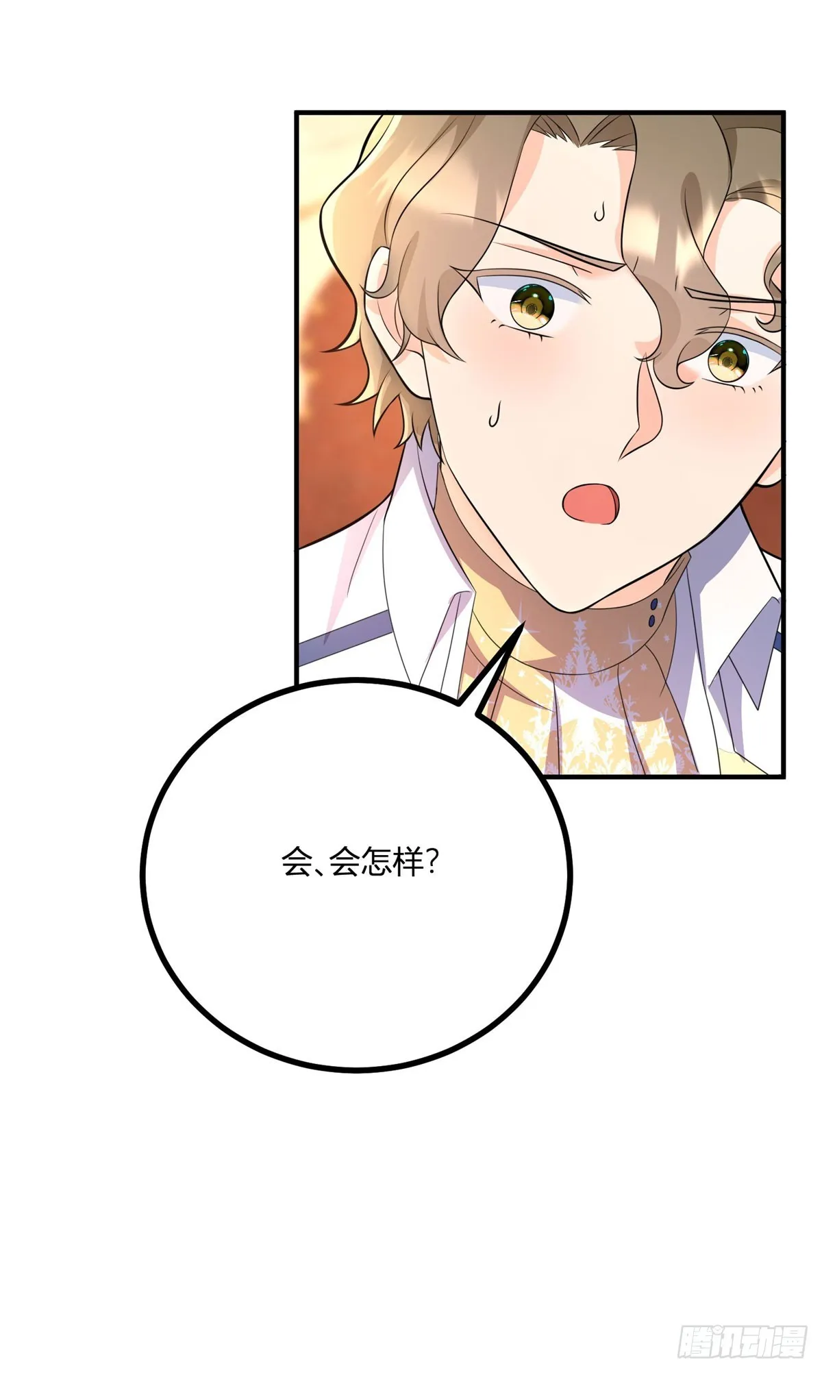 第36话 阿什利家抵達帝都 第12页