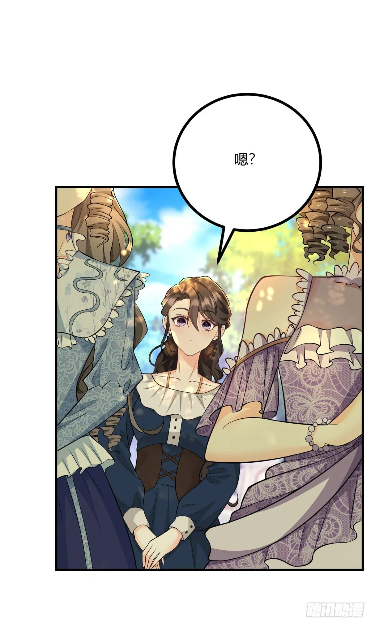 第37话 女裝大佬費安 第26页
