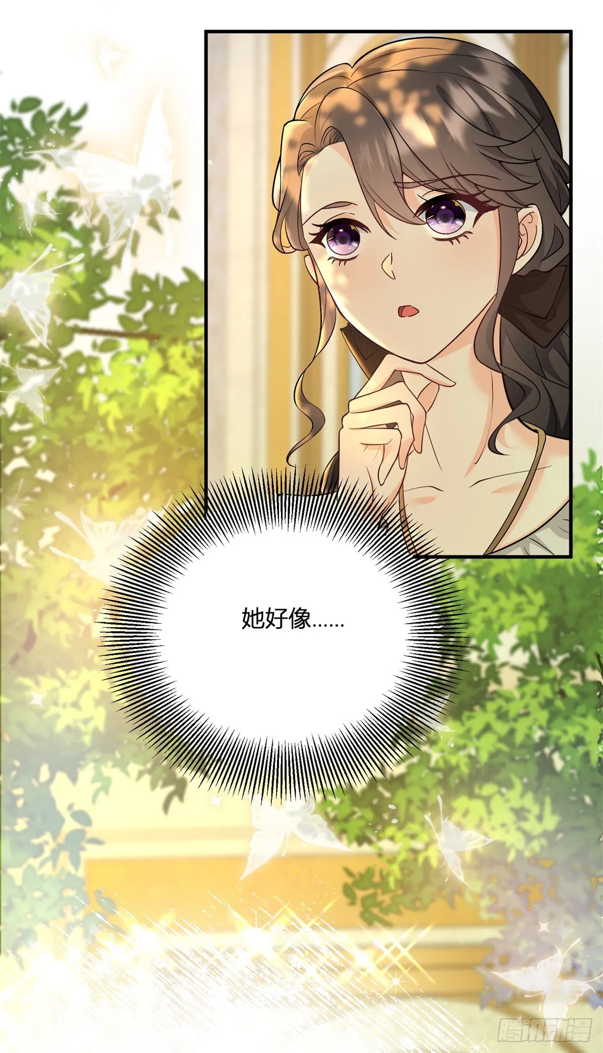 第37话 女裝大佬費安 第28页