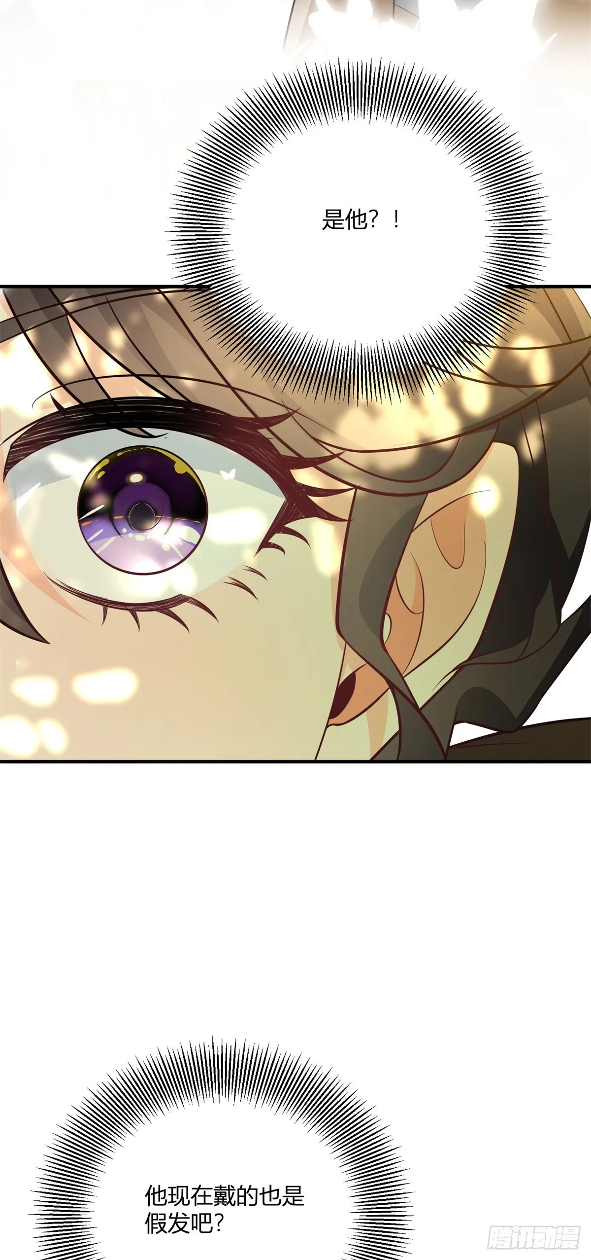 第37话 女裝大佬費安 第30页