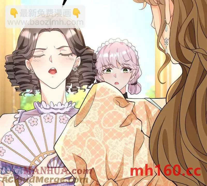 第38话 美到令人害怕 第10页