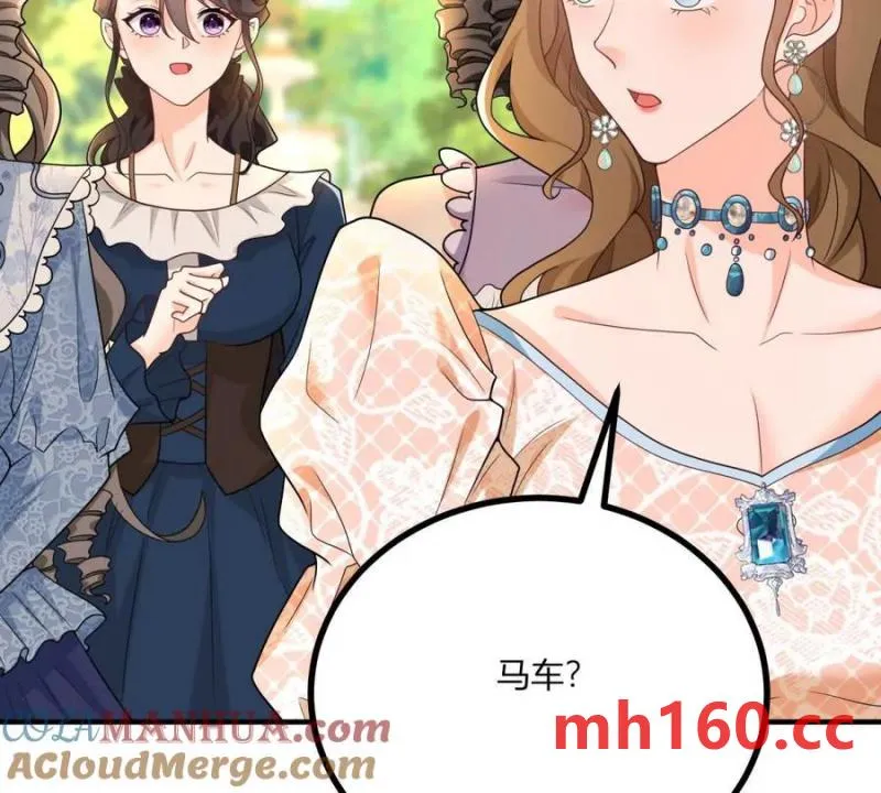 第38话 美到令人害怕 第22页