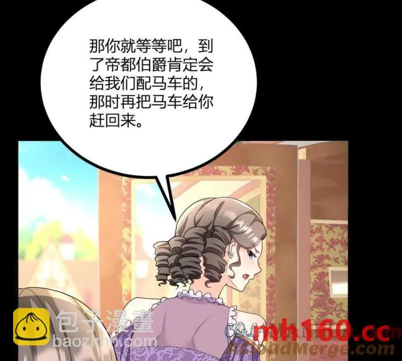 第38话 美到令人害怕 第31页