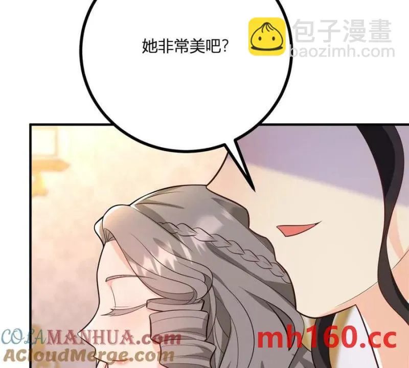 第38话 美到令人害怕 第67页