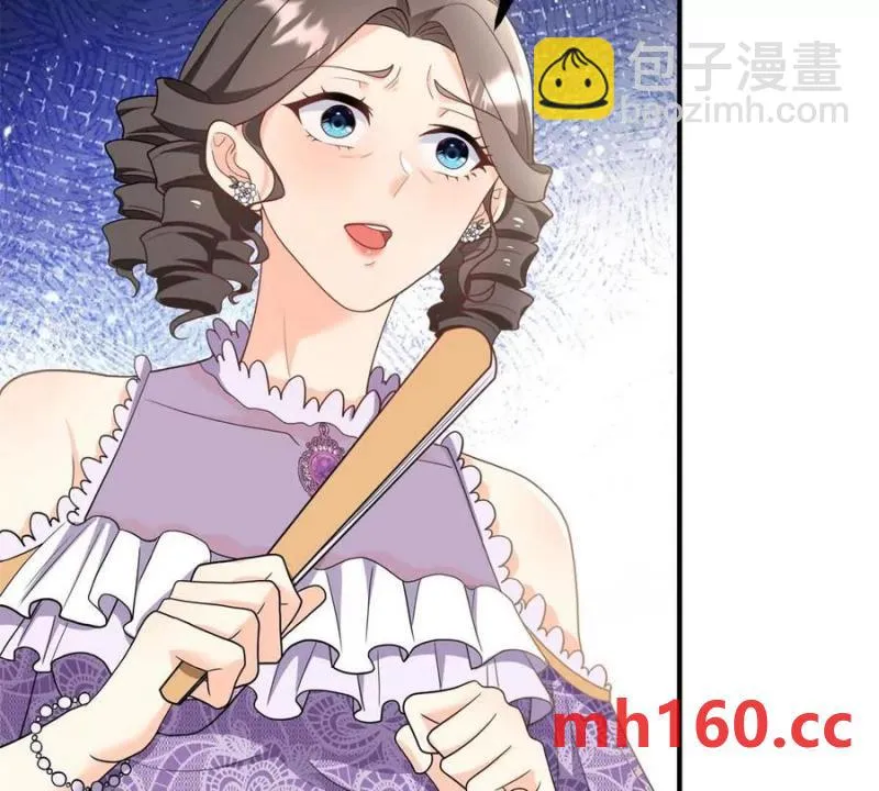 第41话 向費安借錢 第5页