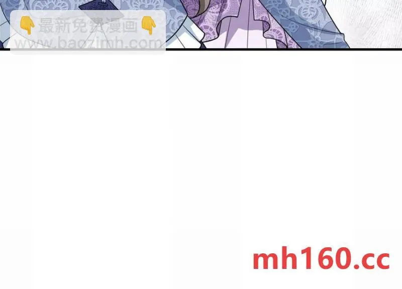 第41话 向費安借錢 第18页