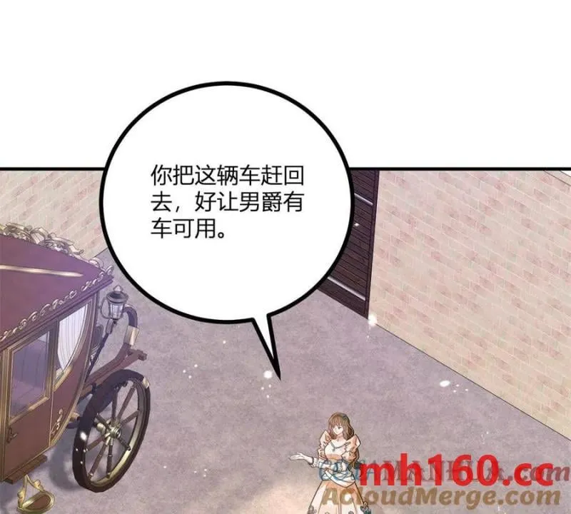 第41话 向費安借錢 第34页