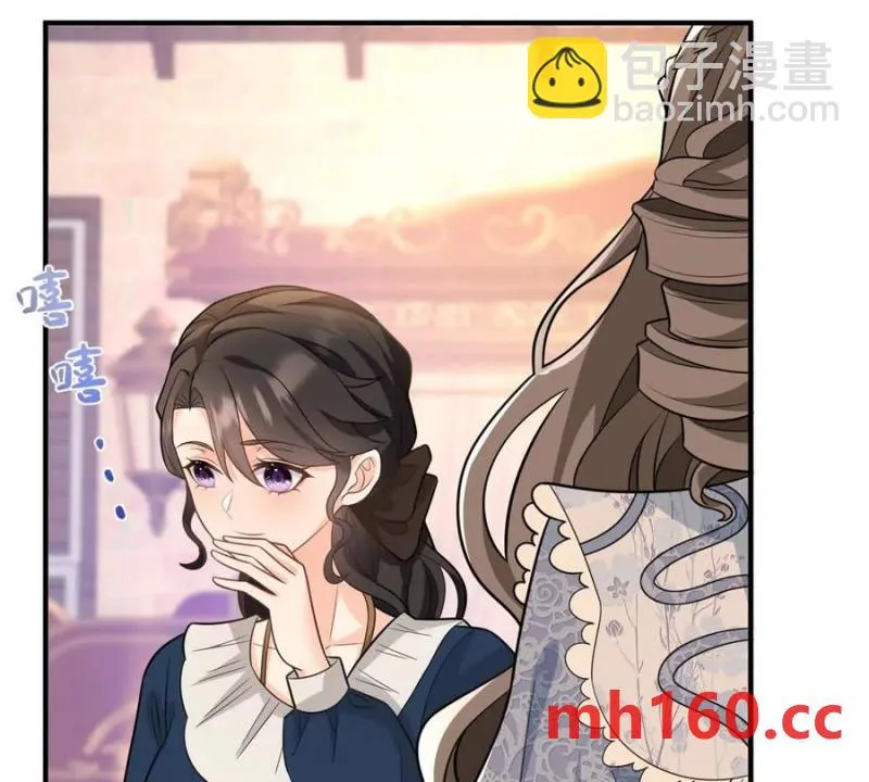 第41话 向費安借錢 第44页