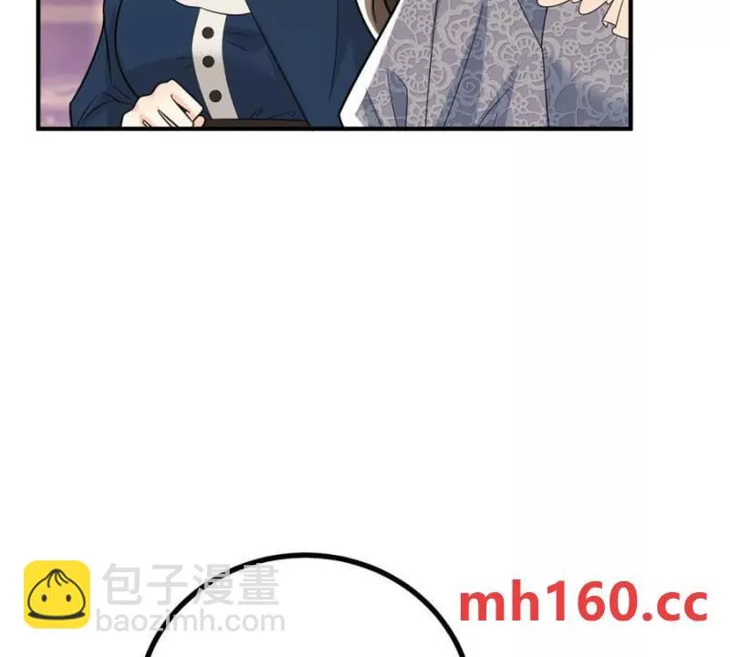 第41话 向費安借錢 第45页