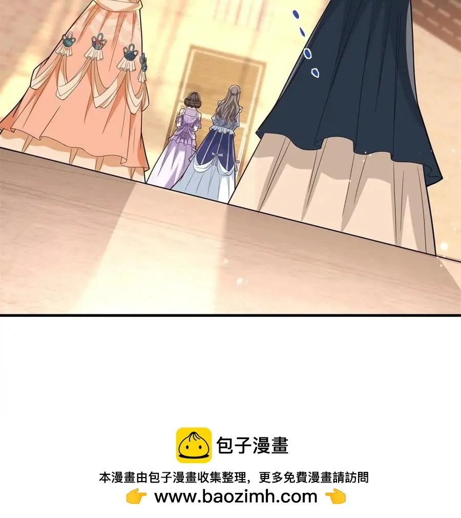 第41话 向費安借錢 第50页