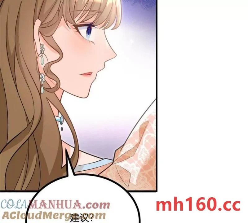 第41话 向費安借錢 第52页