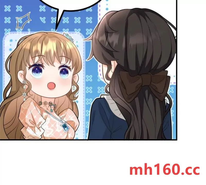 第41话 向費安借錢 第56页