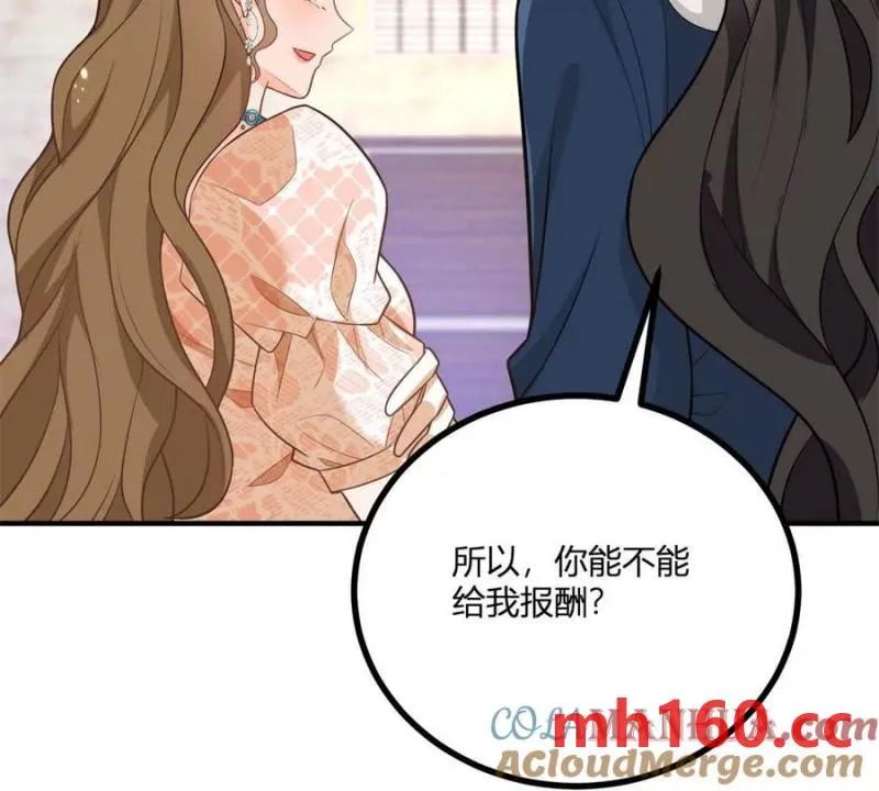 第41话 向費安借錢 第58页