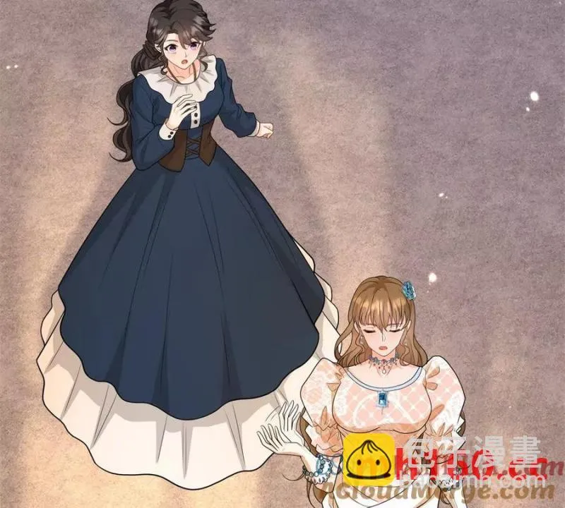 第41话 向費安借錢 第76页