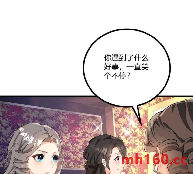 第42话 臨街的房子 第24页