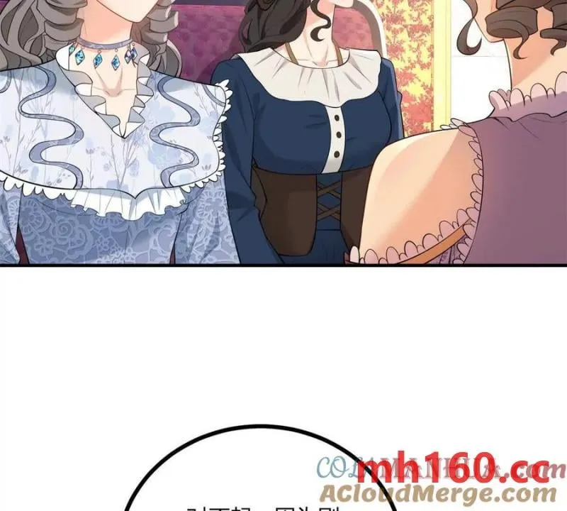第42话 臨街的房子 第25页