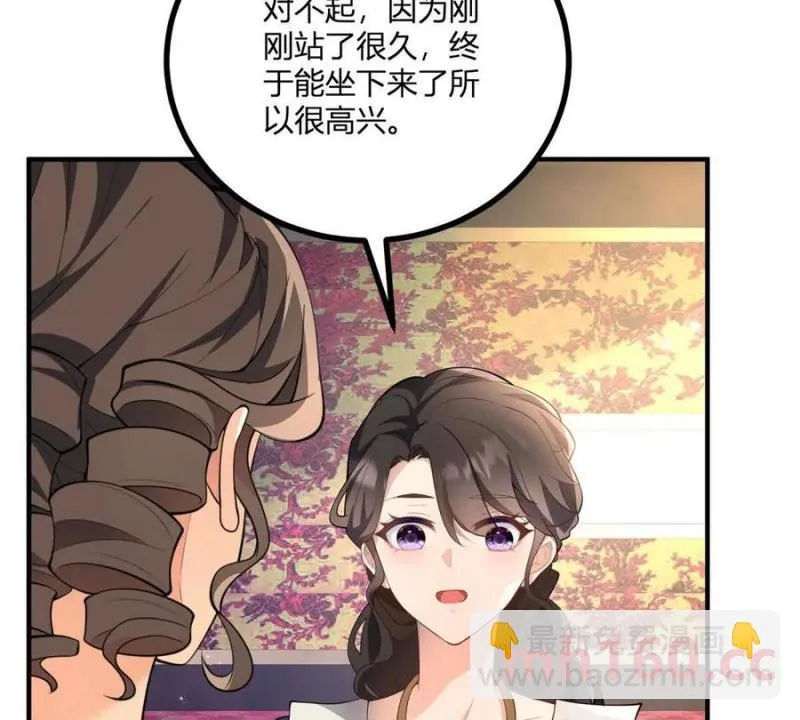 第42话 臨街的房子 第26页