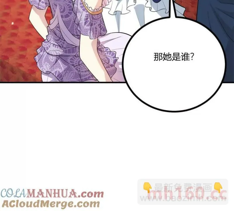 第42话 臨街的房子 第37页