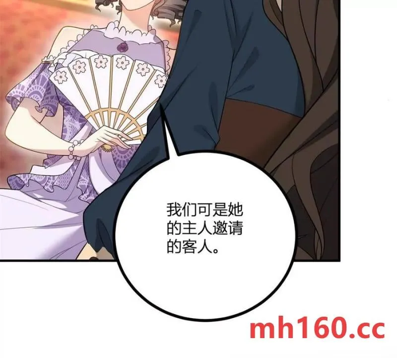 第42话 臨街的房子 第39页
