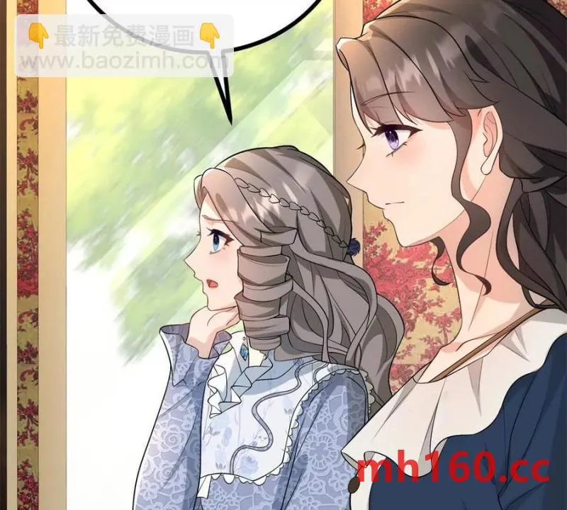 第42话 臨街的房子 第45页