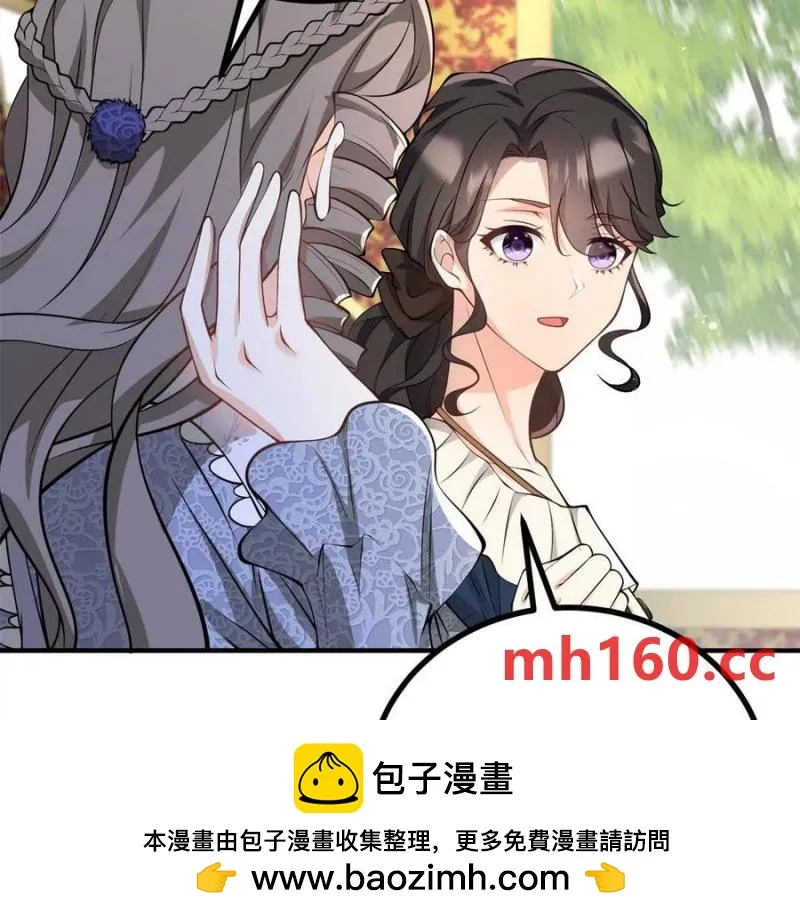 第42话 臨街的房子 第50页