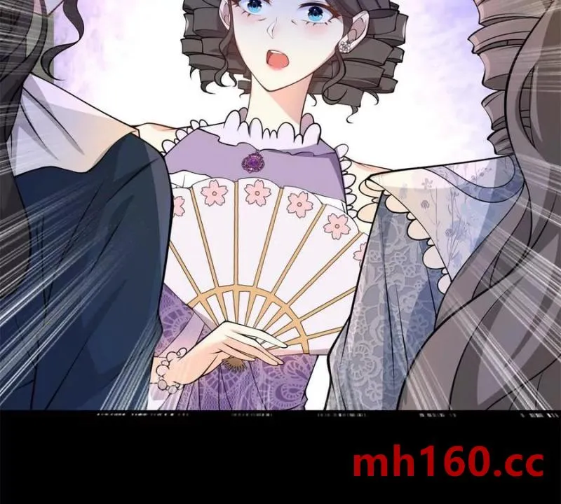 第42话 臨街的房子 第59页