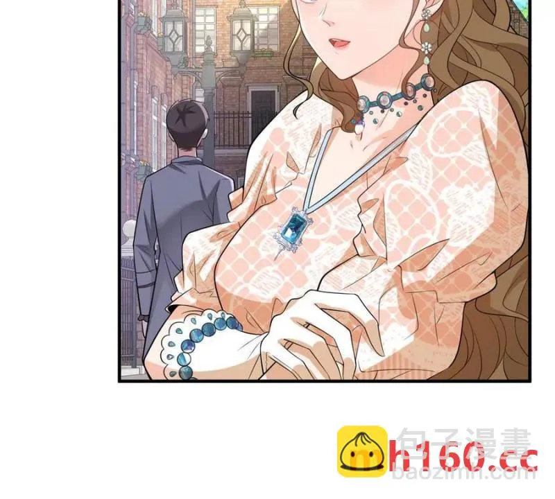 第42话 臨街的房子 第77页