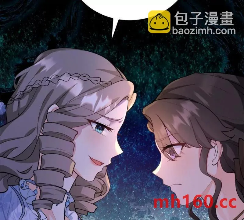 第40话 意料之外的馬車 第20页