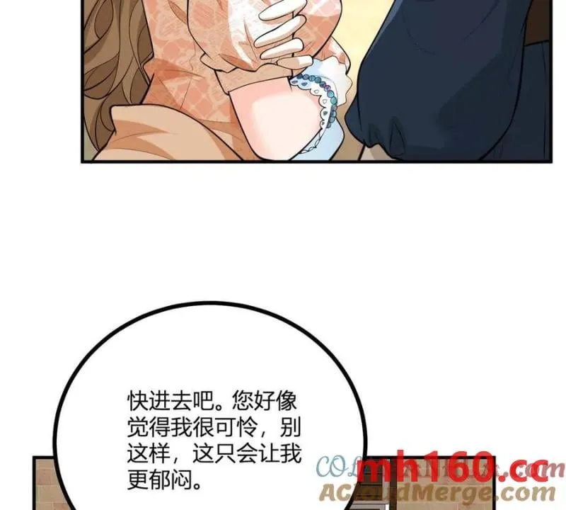 第40话 意料之外的馬車 第28页
