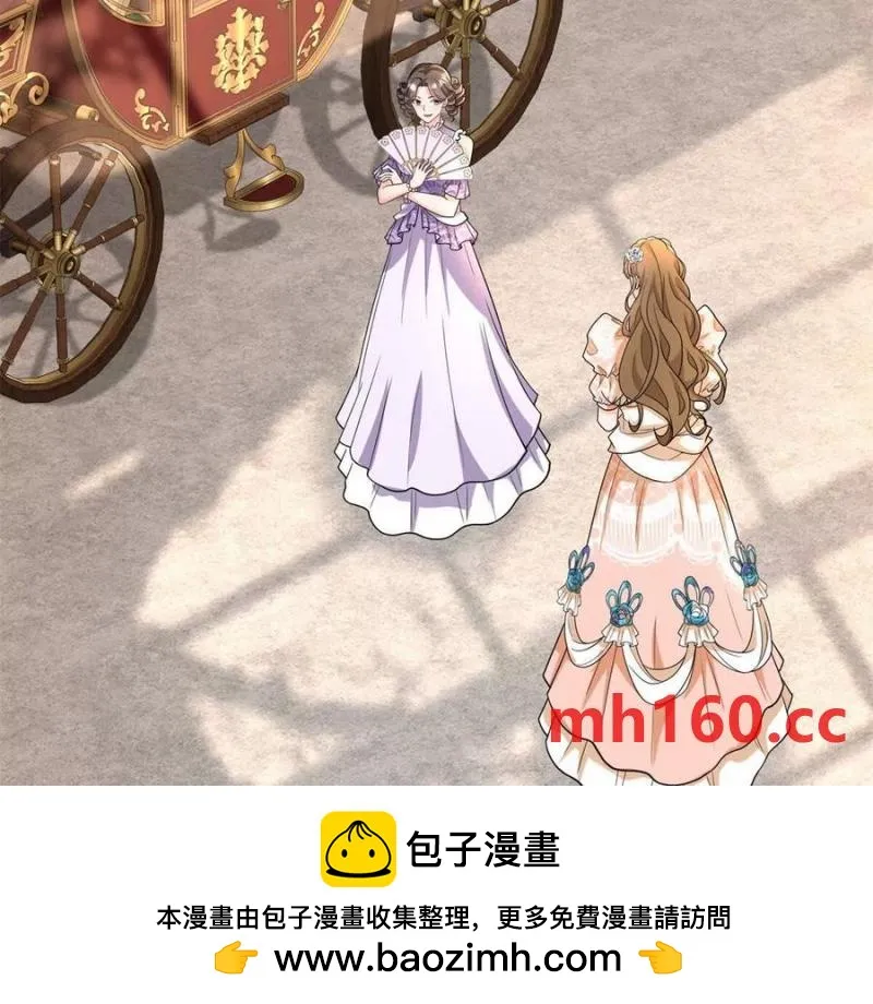 第40话 意料之外的馬車 第50页