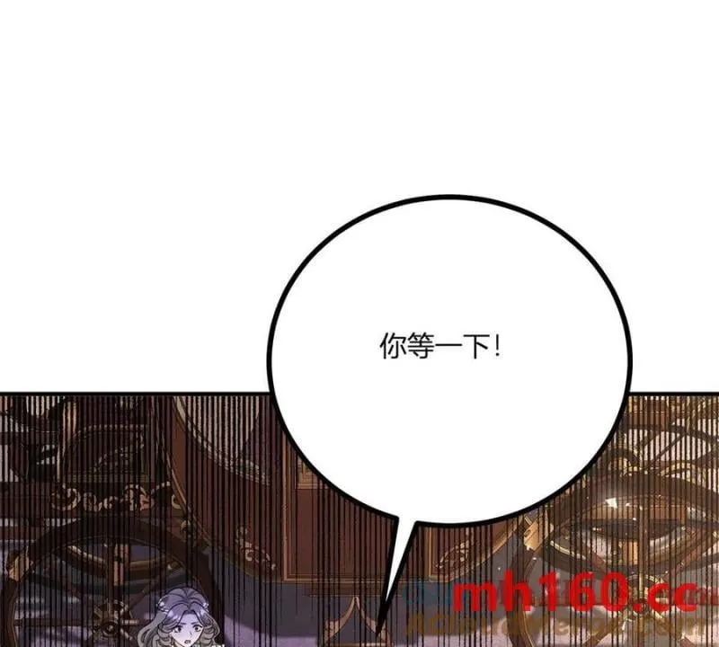 第40话 意料之外的馬車 第73页