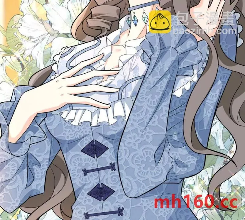 第39话 爆發的卡爾內 第8页