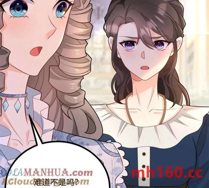 第39话 爆發的卡爾內 第10页
