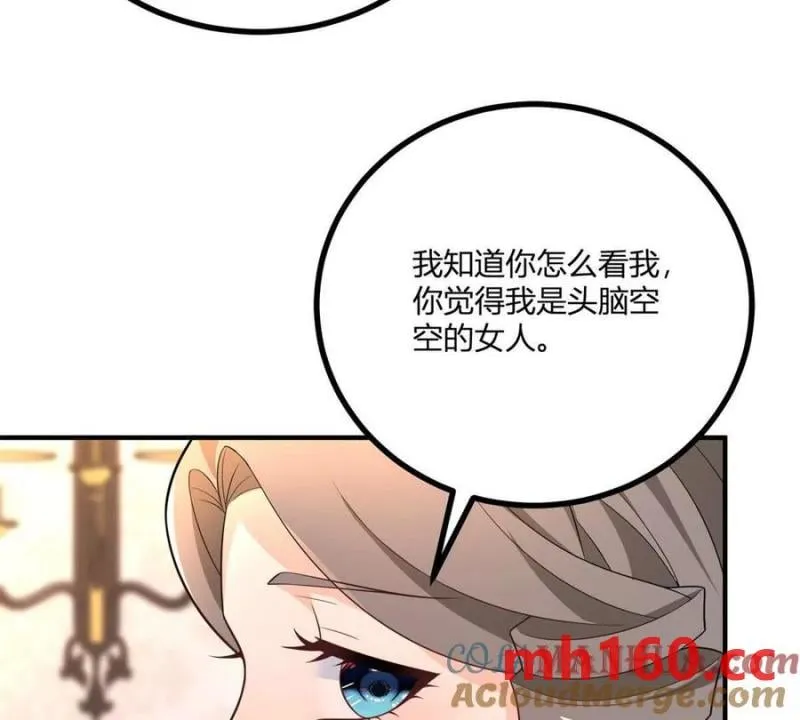 第39话 爆發的卡爾內 第15页
