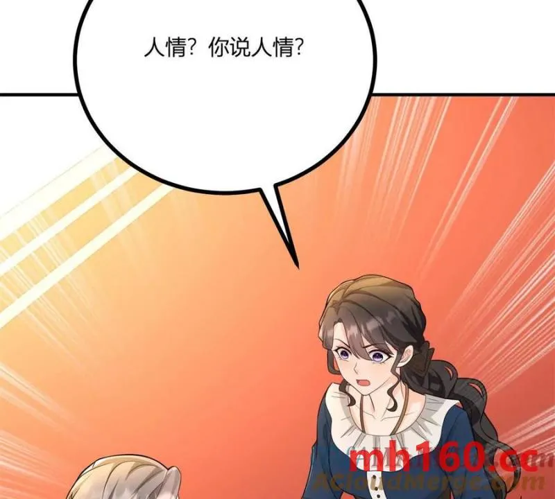 第39话 爆發的卡爾內 第30页
