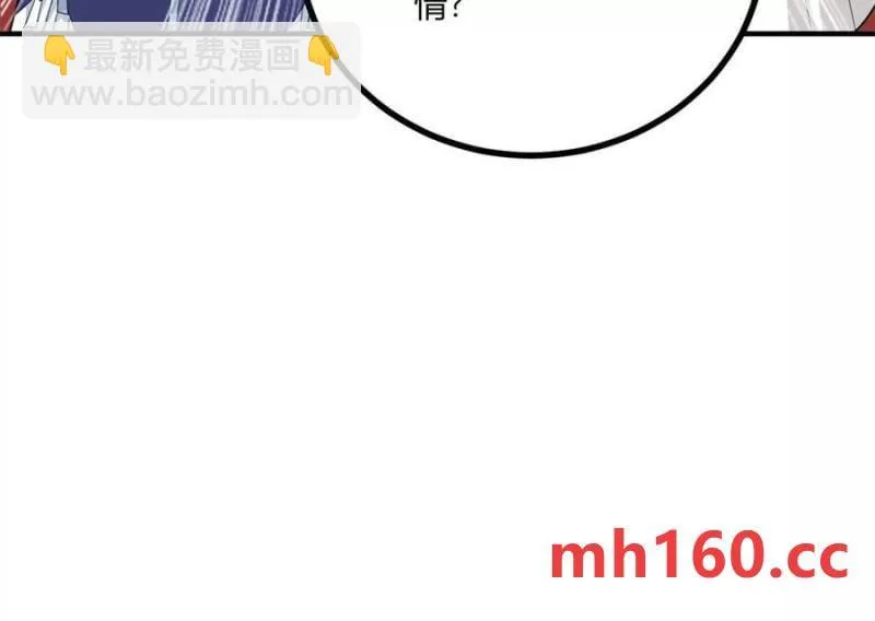 第39话 爆發的卡爾內 第32页