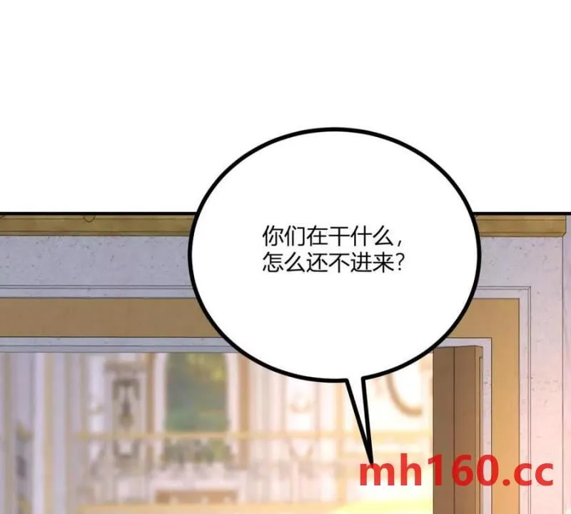 第39话 爆發的卡爾內 第41页