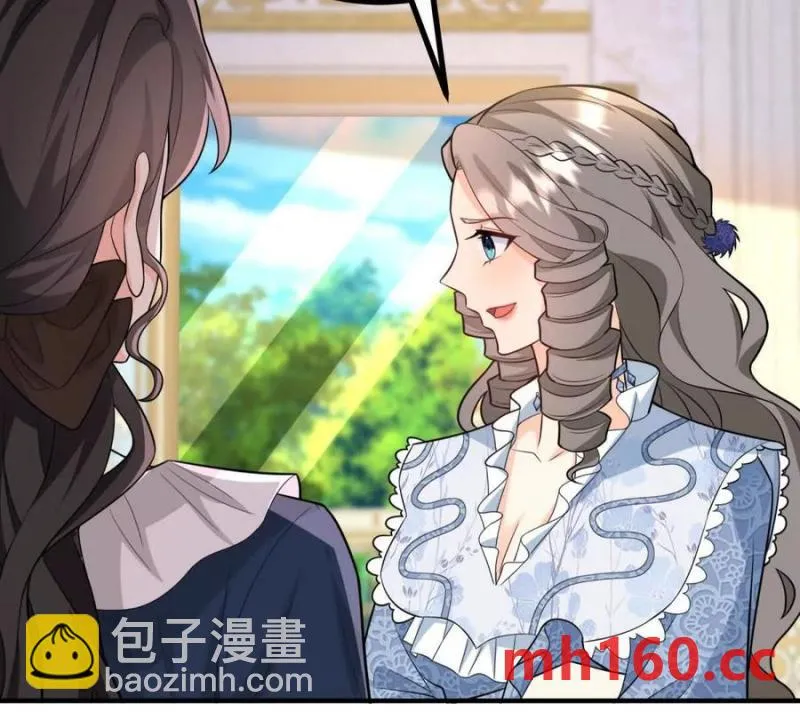 第39话 爆發的卡爾內 第44页