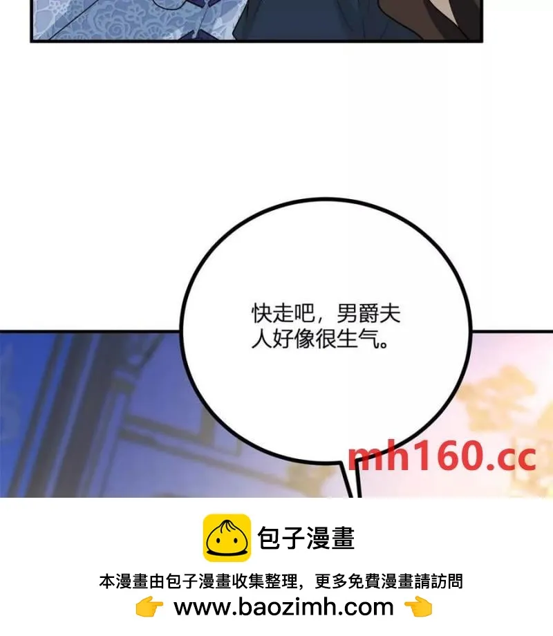 第39话 爆發的卡爾內 第50页