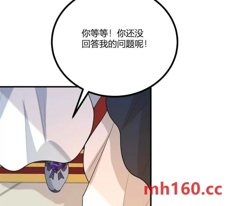 第39话 爆發的卡爾內 第53页