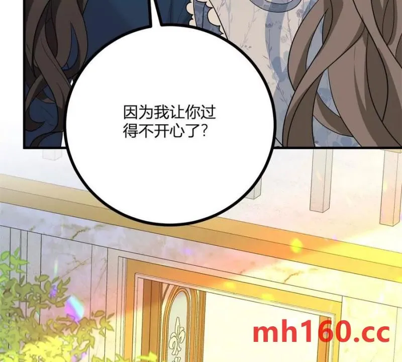 第39话 爆發的卡爾內 第56页