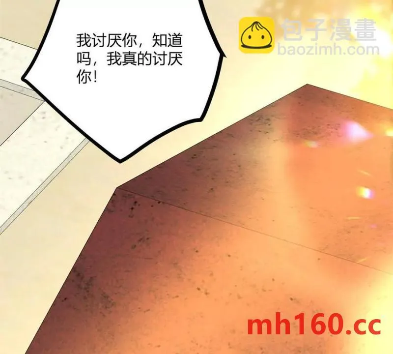 第39话 爆發的卡爾內 第59页