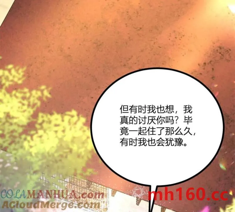 第39话 爆發的卡爾內 第60页